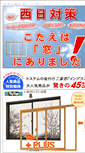 Mobile Screenshot of nishibi.koken-network.jp
